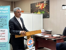 بازدید سرزده شهردار بندرعباس از سازمان فرهنگی، اجتماعی و ورزشی همزمان با هفته تربیتبدنی