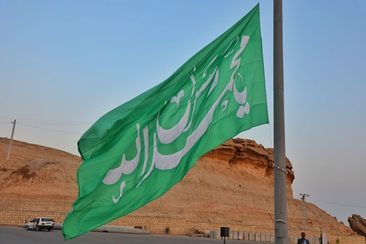 به اهتزاز درآمدن پرچم وحدت در کوهستان پارک پنجه علی