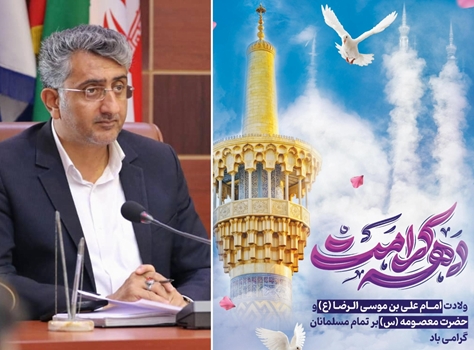 دهه کرامت جلوهای از نورانیت اهل بیت (علیهمالسلام)