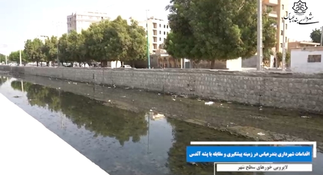 اجرای عملیات لایروبی خورهای بندرعباس با هدف جلوگیری از انتشار پشه آئدس به پایان رسید