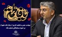 پیام شهردار بندرعباس به مناسبت ایام فاطمیه اول 
