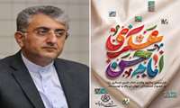 پیام شهردار بندرعباس به مناسبت ولادت امام حسن عسکری (ع)