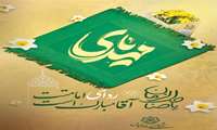 پیام‌شهردار بندرعباس به مناسبت آغاز امامت حضرت ولی عصر (عج)