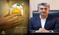 پیام شهردار بندرعباس به مناسبت ولادت امام رضا (ع)