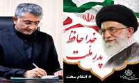 بسم رب الشهداء و الصدیقین