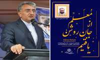 پیام شهردار بندرعباس به مناسبت سالروز شهادت استاد مطهری و روز معلم