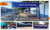 طنین نام «فرشتگان میناب» در قلب آمریکای لاتین؛ خیابانی در نیکاراگوئه به نام شهدای دانش‌آموز نام‌گذاری شد