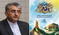 قربانگاهِ تمنیات، مطلعِ تحولِ شهری؛ پیامِ راهبردیِ شهردارِ بندرعباس در طلیعه‌ی دهه‌ی امامت و ولایت