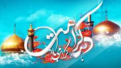 ویژه‌برنامه‌های دهه کرامت در بندرعباس برگزار می‌شود