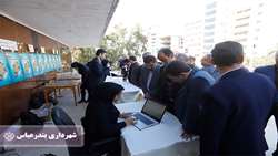 نهمین همایش مدیریت شهری و روستایی در بندرعباس آغاز به کار کرد
