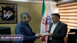 مدیر مرکز خلاقیت و فناوری‌های نوین شهرداری‌ بندرعباس منصوب شد؛