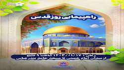 دعوت شهردار بندرعباس از شهروندان برای حضور در راهپیمایی روز قدس