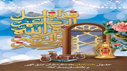 پیام تبریک شهردار بندرعباس بمناسبت حلول ماه مبارک رمضان