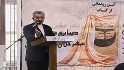 آیین رونمایی از کتاب صنایع دستی شهر خلاق بندرعباس برگزار شد