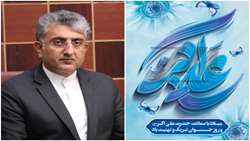 پیام شهردار بندرعباس به مناسبت ولادت حضرت علی‌اکبر(ع) و روز جوان