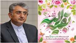 پیام شهردار به مناسبت فرا رسیدن نیمه شعبان, ولادت با سعادت حضرت مهدی (عج)
