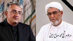 پیام تسلیت شهردار بندرعباس در پی درگذشت شیخ محمد صالح امینی