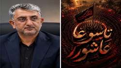 پیام شهردار بندرعباس به مناسبت فرارسیدن تاسوعا و عاشورای حسینی 