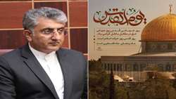 پیام شهردار بندرعباس به مناسبت روز جهانی قدس