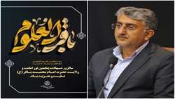 شهادت امام محمدباقر(ع)، داغی بر دل دوستداران اهل‌بیت(ع) است