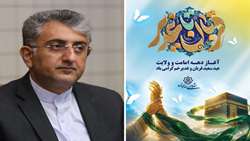 قربانگاهِ تمنیات، مطلعِ تحولِ شهری؛ پیامِ راهبردیِ شهردارِ بندرعباس در طلیعه‌ی دهه‌ی امامت و ولایت