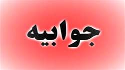 برخورد قانونی با فروشندگان سيار متخلف در بازار بندرعباس 