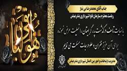 کل من علیها فان و یبقی وجه ربک ذو الجلال و الاکرام