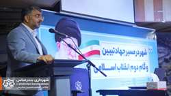همایش شهر در مسیر جهاد تبیین و گام دوم انقلاب اسلامی در بندرعباس برگزار شد