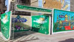 شهرداری بندرعباس با مشاركت  دبيرخانه ستاد خادمياران آستان قدس رضوی برگزارمی كند