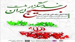 برنامه های هفته بسیج با هماهنگی پایگاه های تابعه شهرداری بندرعباس برگزار می شود/ بسیجیان در همه عرصه‌های علمی و فکری همواره الگو و پیشگام بوده اند