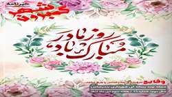 مجله چند رسانه ای گمبرون شهر سال دوم شماره ۶۶ هفته سوم دی ماه ۱۴۰۱