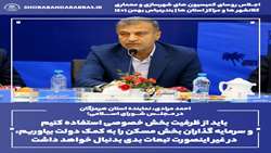 مرادی گفت: اگر یک حساب سرانگشتی داشته باشیم خواهیم دید که تقریبا سهم هر استان در محلات ناکارآمد به ۶۴ محله می‌رسد و باید برای آن فکری شود‌.