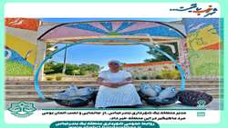 جانمایی و نصب المان بومی در منطقه یک شهرداری بندرعباس