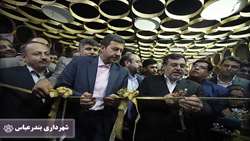 نمایشگاه مدیریت شهری و روستایی کشور در بندرعباس گشایش یافت
