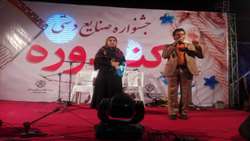 جشنواره کندوره برگزار شد