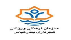 ویژه برنامه‌های فرهنگی سازمان فرهنگی در ایام محرم