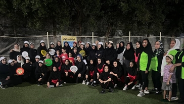 برگزاری مسابقات ویژه بانوان