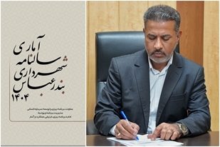 گامی در راستای ارتقای برنامه‌ریزی و تصمیم‌گیری مبتنی بر داده