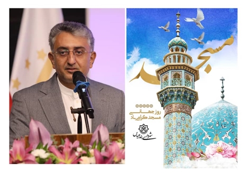پیام شهردار بندرعباس به مناسبت هفته مسجد