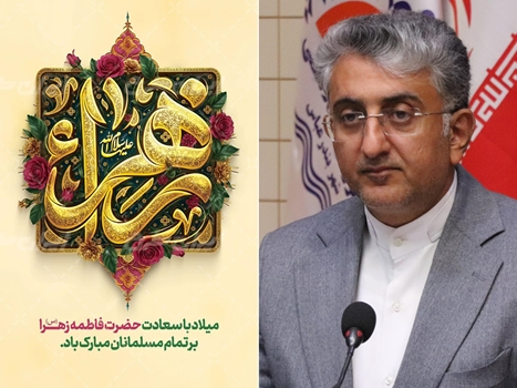 پیام شهردار بندرعباس به مناسبت ولادت حضرت فاطمه(س)،روز زن و تولد حضرت امام خمینی (ره)