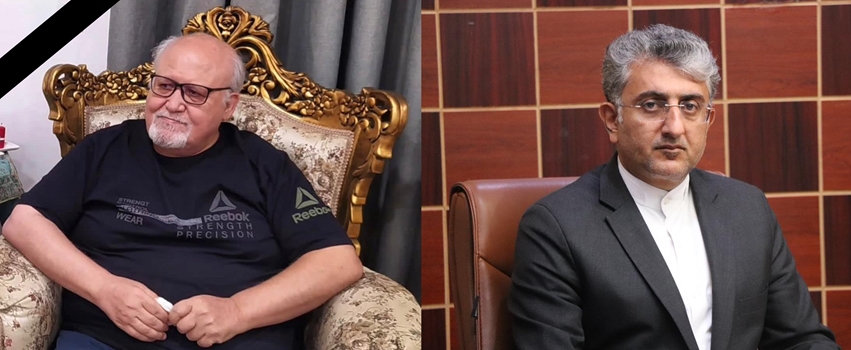 پیام تسلیت شهردار بندرعباس و رئیس هیئت ورزش‌های همگانی استان هرمزگان