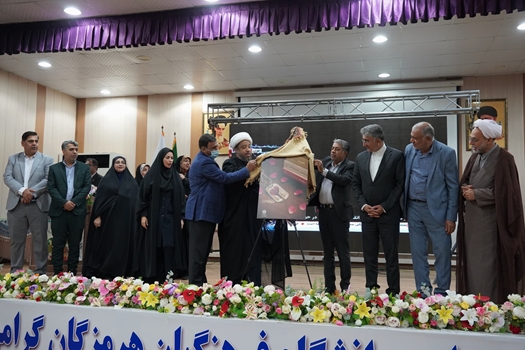 بندرعباس میزبان روزی برای قهرمانان دانایی