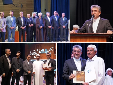 احیای هویت دریایی جنوب در آیین سجّل ناخدا