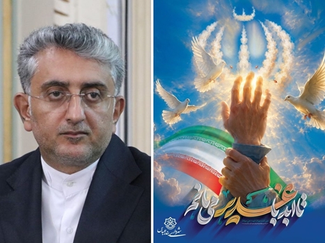 فرهنگ غدیر، منشور عدالت و راهنمای مدیریت مردم محور در مسیر همبستگی اجتماعی