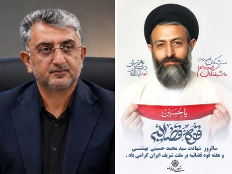 پیام شهردار بندر‌عباس به ‌مناسبت هفته قوه قضائیه